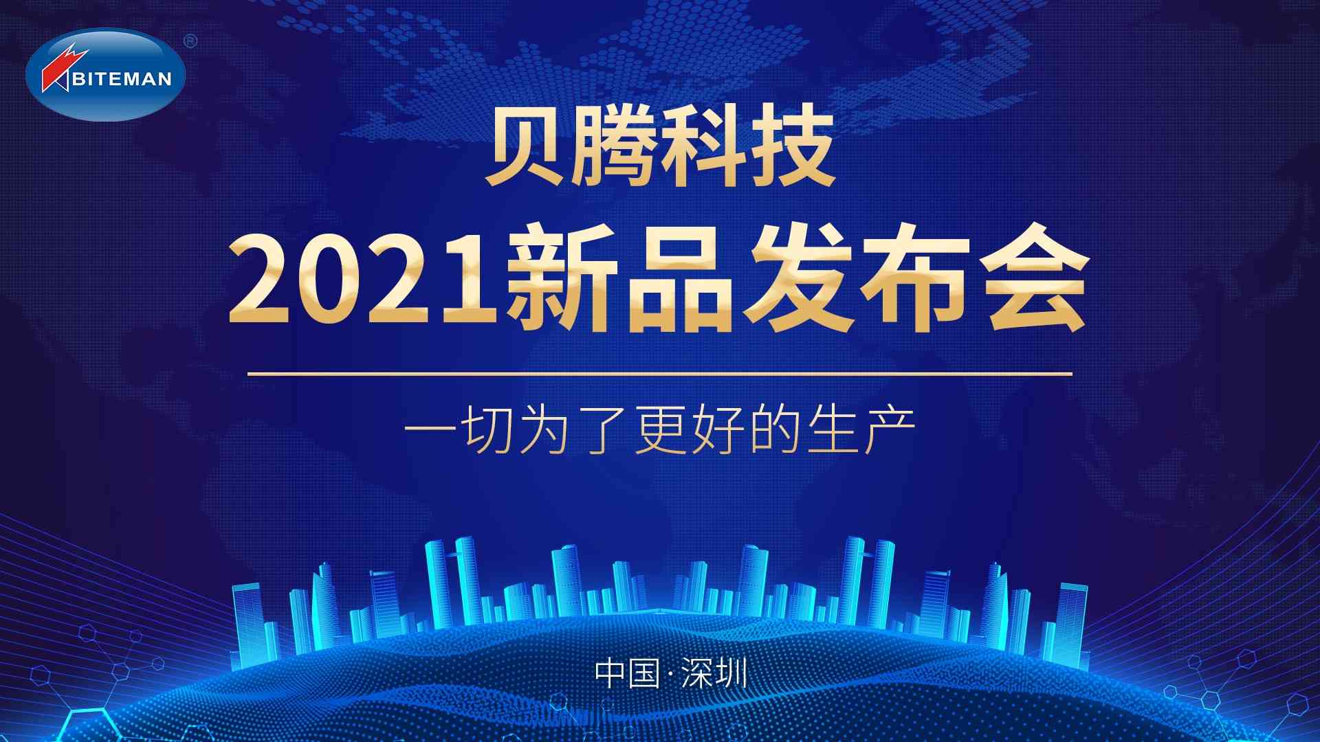 k8凯发娱发压缩空气后处理系列设备全新升级-2021重磅发布