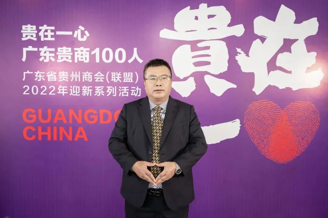 “广东贵商100人”——专访深圳市k8凯发娱发科技有限公司总经理郭应辉：国家级高新技术企业领军者，敢于第一个吃苹果的人